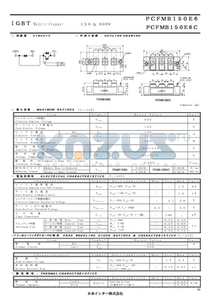 PCFMB150E6 datasheet - IGBT Module-Chopper