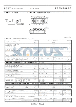 PCFMB50E6 datasheet - IGBT Module-Chopper