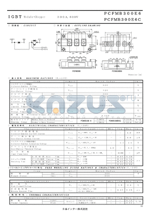 PCFMB300E6 datasheet - IGBT Module-Chopper