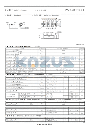 PCFMB75E6 datasheet - IGBT Module-Chopper