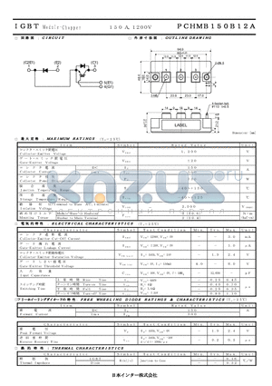 PCHMB150B12A datasheet - 150A 1200V