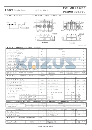 PCHMB150E6 datasheet - IGBT Module-Chopper