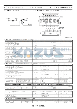 PCHMB200B12A_1 datasheet - 200A 1200V