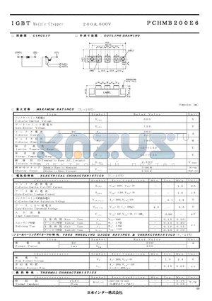 PCHMB200E6 datasheet - IGBT Module-Chopper