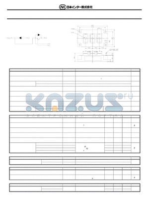 PCHMB300A6AC datasheet - 300A 600V