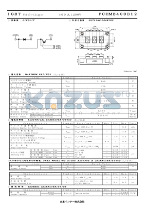 PCHMB400B12 datasheet - 400A 1200V