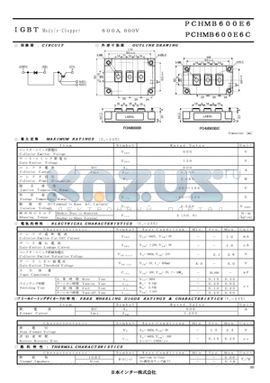 PCHMB600E6C datasheet - IGBT Module-Chopper