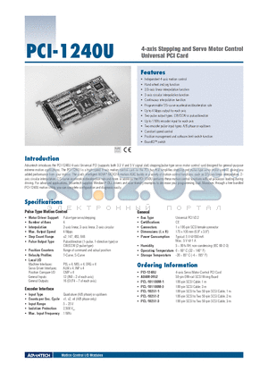 PCI-1240U datasheet - 4-axis Stepping and Servo Motor Control Universal PCI Card