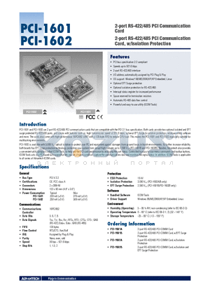 PCI-1602 datasheet - 2-port RS-422/485 PCI Communication Card
