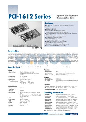 PCI-1612BU datasheet - 4-port RS-232/422/485 PCI Communication Cards