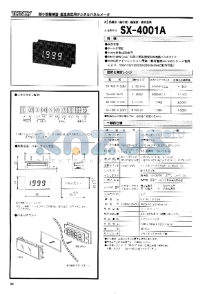 SX-4001A datasheet - SX-4001A