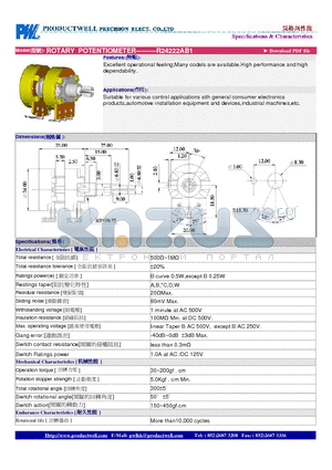 R24222AB1 datasheet - ROTARY POTENTIOMETER