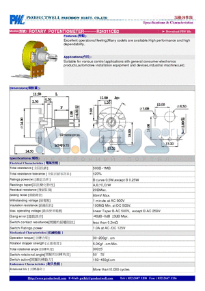 R24311CB2 datasheet - ROTARY POTENTIOMETER