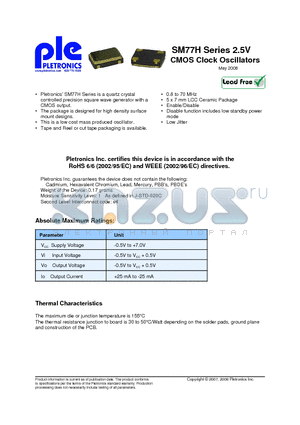 SM7720HEW datasheet - 2.5 V CMOS Clock Oscillators