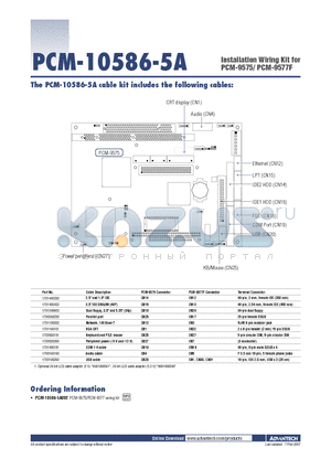 PCM-10586-5A datasheet - Installation Wiring Kit for PCM-9575/ PCM-9577F