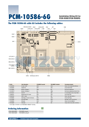 PCM-10586-6000E datasheet - Installation Wiring Kit for PCM-9580F/PCM-9580FG