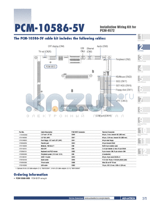 PCM-10586-5V datasheet - Installation Wiring Kit for PCM-9572