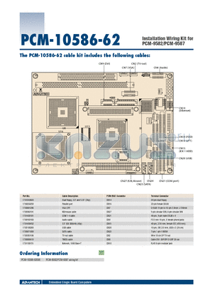 PCM-10586-6200E datasheet - Installation Wiring Kit for PCM-9582/PCM-9587