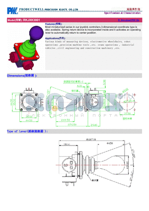 RKJXK3001 datasheet - Most miniaturized series in our joystick controllers.3-dimensional coordinate type is also available