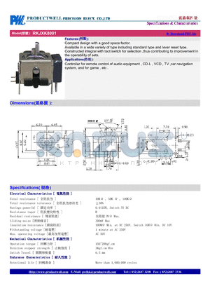 RKJXK8001 datasheet - Compact design with a good space factor