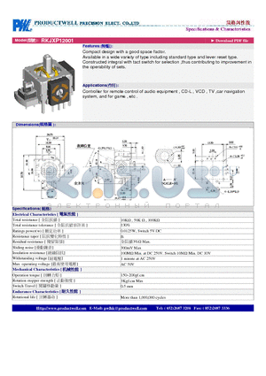 RKJXP12001 datasheet - Compact design with a good space factor