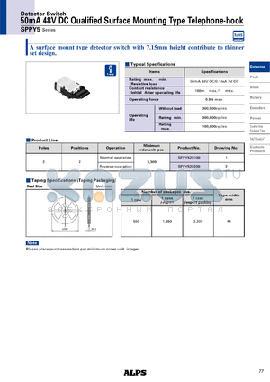 SPPY520100 datasheet - 50mA 48V DC Qualified Surface Mounting Type Telephone-hook