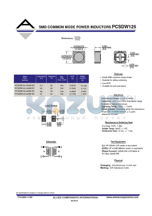 PCSDW125-220M-RC datasheet - SMD COMMON MODE POWER INDUCTORS