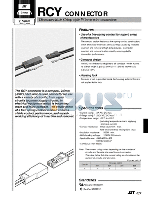 SYF-001T-P0.6 datasheet - Disconnectable Crimp style Wire-to-wire connectors