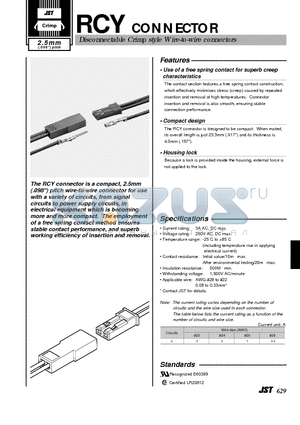 SYR-02T datasheet - Disconnectable Crimp style Wire-to-wire connectors
