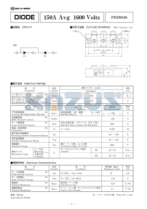 PD150S16 datasheet - 150A Avg 1600 Volts