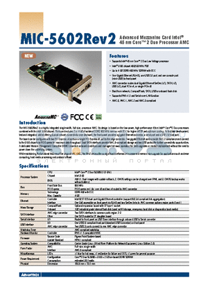 MIC-5602_1 datasheet - Advanced Mezzanine Card Intel^ 45 nm Core 2 Duo Processor AMC