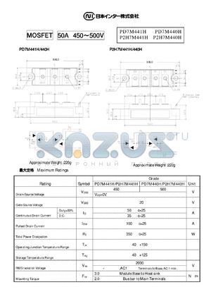 PD7M441H datasheet - 50A 450~500V