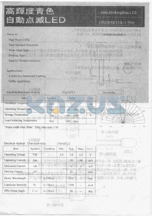 OSUB5X31A datasheet - 5MM BLINKING BLUE LED