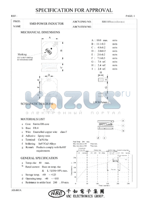 SB1105100M1 datasheet - SMD POWER INDUCTOR