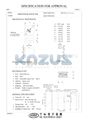 SB1105220M1 datasheet - SMD POWER INDUCTOR
