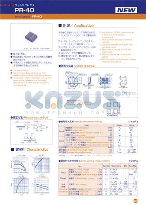 PR-40 datasheet - Photo-reflector