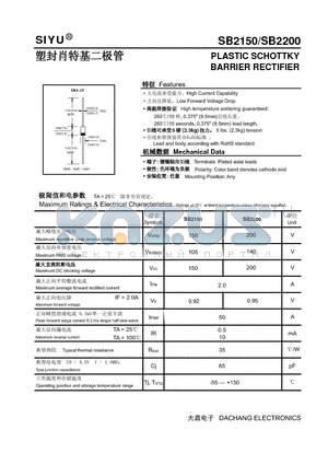 SB2200 datasheet - PLASTIC SCHOTTKY BARRIER RECTIFIER