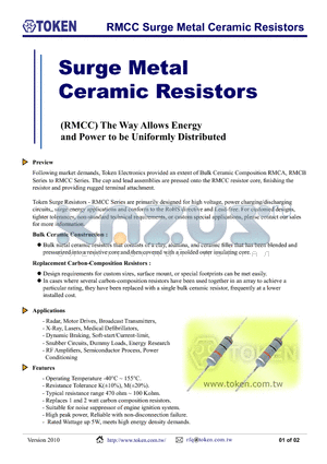 RMC1WC5K1M datasheet - RMCC Surge Metal Ceramic Resistors