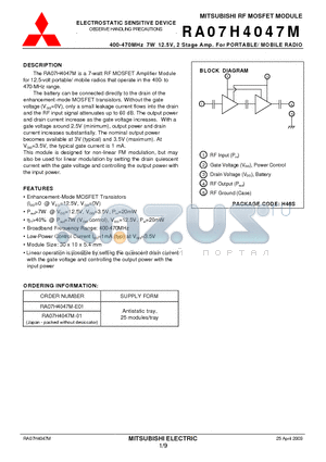 RA07H4047M-E01 datasheet - 400-470MHz 7W 12.5V, 2 Stage Amp. For PORTABLE/ MOBILE RADIO