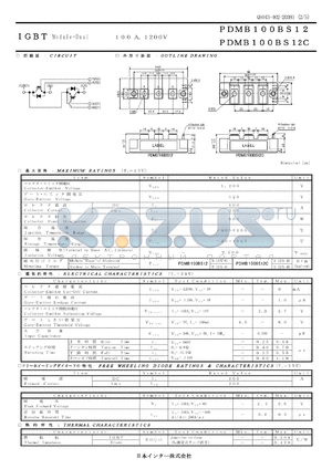 PDMB100BS12 datasheet - IGBT Module-Dual