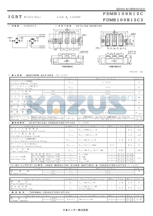 PDMB100B12C2 datasheet - 100A 1200V