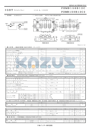 PDMB150B12C datasheet - 150A 1200V