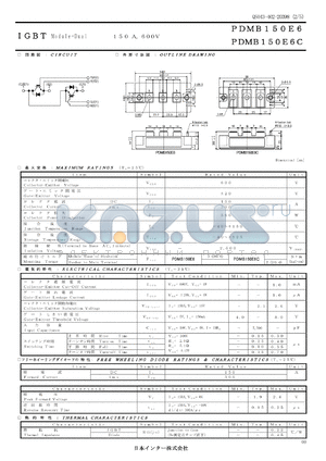 PDMB150E6C datasheet - 150A 600V