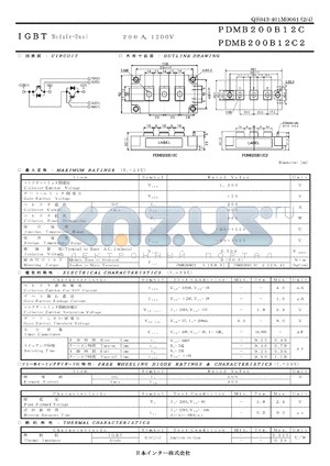 PDMB200B12C datasheet - 200A 1200V