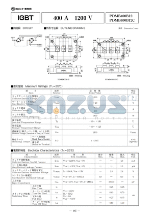 PDMB400B12 datasheet - 400 A 1200 V