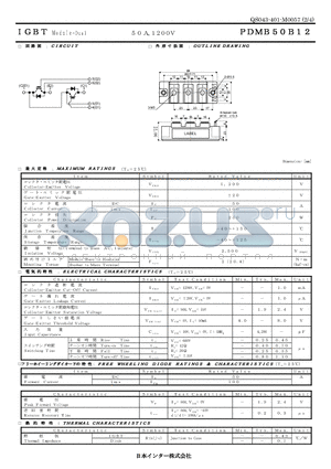 PDMB50B12 datasheet - 50A 1200V