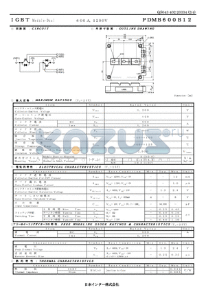 PDMB600B12_1 datasheet - 600A 1200V