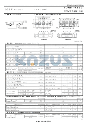 PDMB75B12 datasheet - 75A 1200V