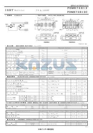PDMB75B12C datasheet - 75A 1200V