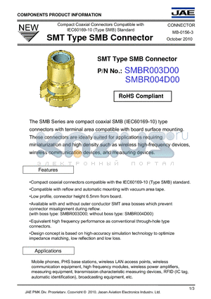SMBR003D00 datasheet - SMT Type SMB Connector
